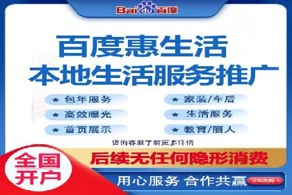 百度竞价SEM实战：如何提高点击率与转化率？