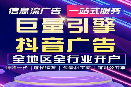 案例分享：SEM网络推广助力企业拓展市场